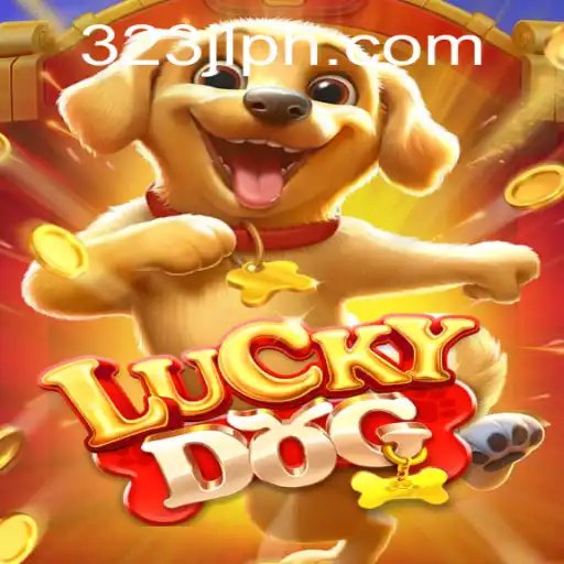 LuckyDog: Exploring the Thrilling World of 323jl.app's Latest Game